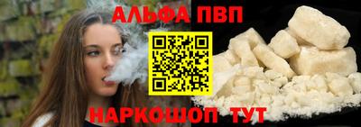 марки lsd Канаш