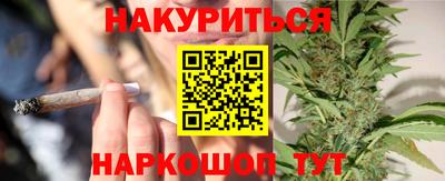 дистиллят марихуана Камышлов