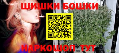 винт Кандалакша