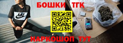 винт Кандалакша