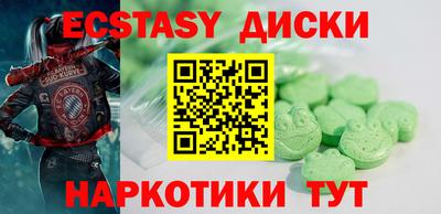 дистиллят марихуана Камышлов