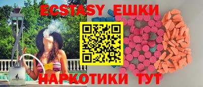 дистиллят марихуана Камышлов