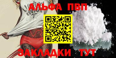 дистиллят марихуана Камышлов