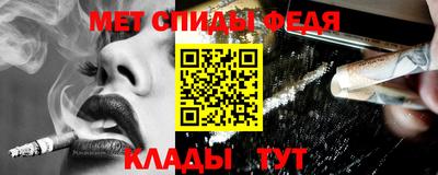 винт Кандалакша