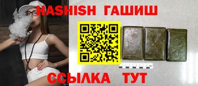 дистиллят марихуана Камышлов