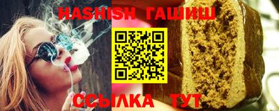 дистиллят марихуана Камышлов