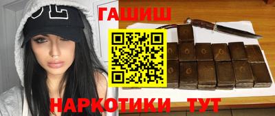 винт Кандалакша