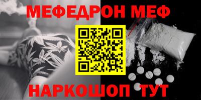 винт Кандалакша