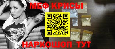 винт Кандалакша