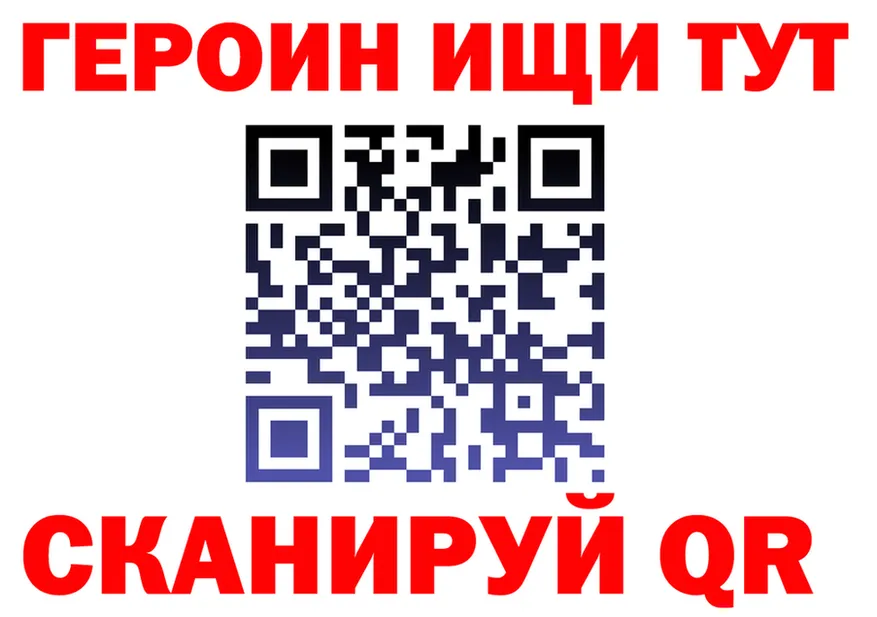 Бутират GHB tor darknet omg Славянск-на-Кубани