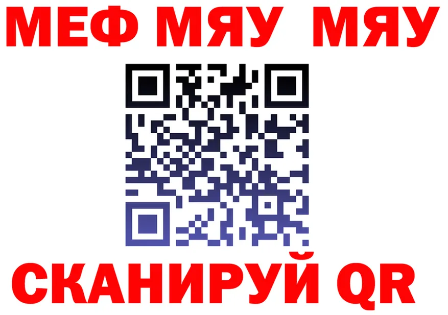 A PVP VHQ ТОР площадка omg Славянск-на-Кубани