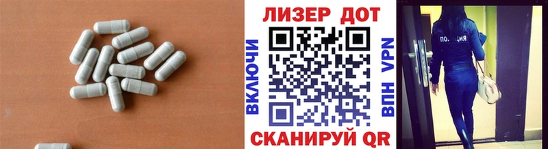 ЛСД экстази ecstasy  Славянск-на-Кубани 