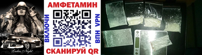 купить закладку  Славянск-на-Кубани  blacksprut зеркало  Первитин витя 