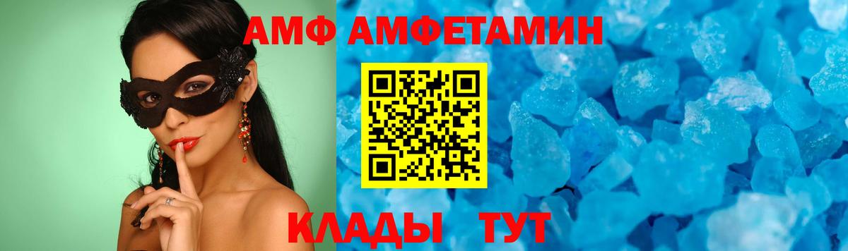 Первитин кристалл Славянск-на-Кубани