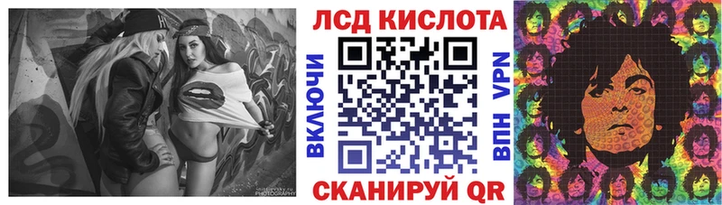Марки 25I-NBOMe 1500мкг  это формула  Славянск-на-Кубани  как найти  