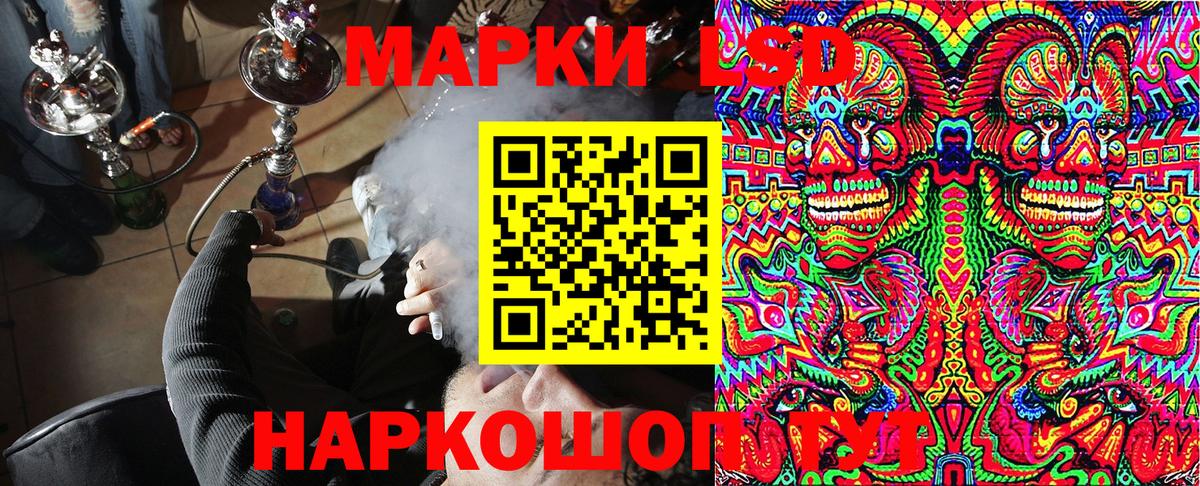 Марки 25I-NBOMe 1500мкг Славянск-на-Кубани