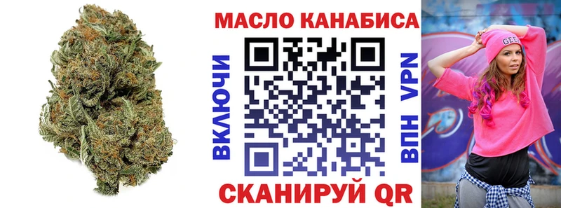наркота  гидра рабочий сайт  ТГК вейп  Славянск-на-Кубани 