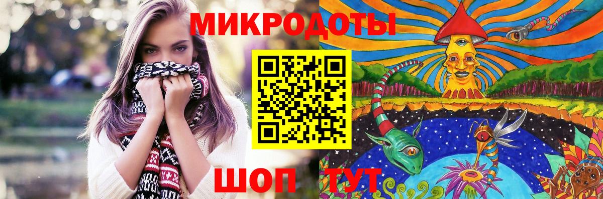 Славянск-на-Кубани  Псилоцибиновые грибы Magic Shrooms  Вход с VPN  Псилоцибиновые грибы GOLDEN TEACHER 