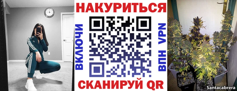 закладка  Славянск-на-Кубани  Бошки Шишки OG Kush 