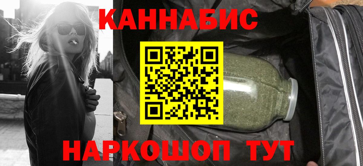 Шишки марихуана план  Вход с VPN  Канабис тримм  Конопля тримм  Каннабис семена  Славянск-на-Кубани 